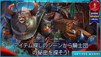 Game screenshot グリム レジェンド 3：暗闇の街 hack