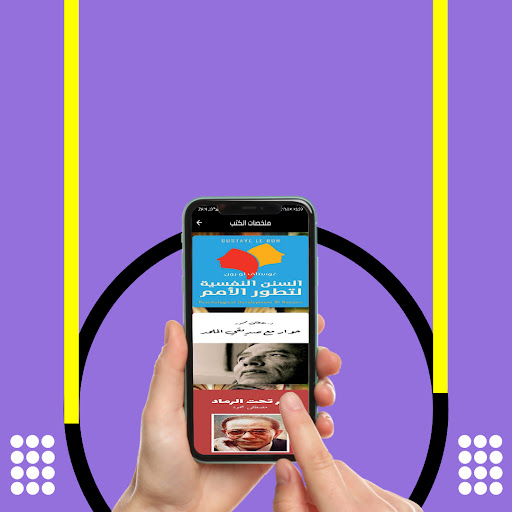 ملخصات الكتب