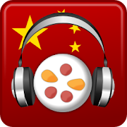 Top 40 Education Apps Like Chinese Audio Trainer Free - Best Alternatives