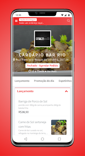 Android application App Bar Rio screenshort