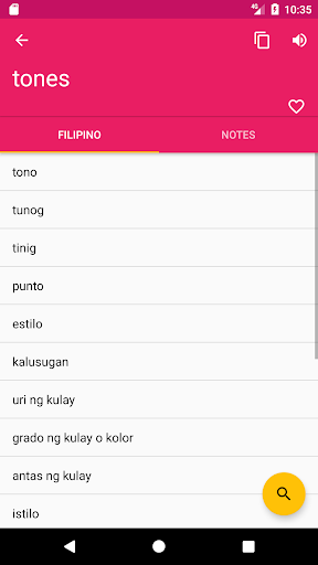 Filipino English Dictionary Screen 3