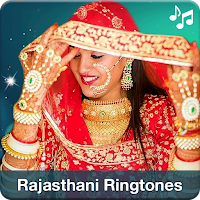 Rajasthani Ringtone राजस्थानी रिंगटोन