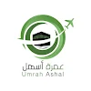 Download Umrah Ashal | عمرة أسهل on Windows PC for Free [Latest Version]