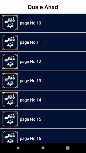 Dua e Ahad with Urdu Translati Screen 3