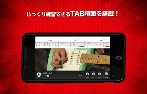 TAKUYAが教えるギター・レッスンのおすすめ画像4