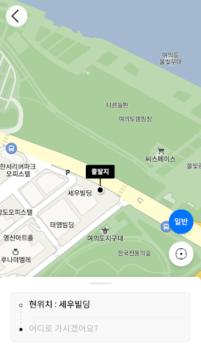 남원천사콜택시 Screen 2