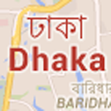 Dhaka City Guide icon