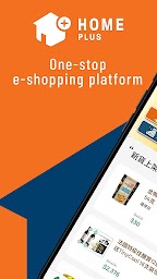 HOME+ - e-shopping Platform