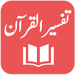 Cover Image of Скачать Tafseer al Quran al Kareem - Abdus Salam Bhatvi 2.3 APK