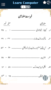 Learn Computer in 7 Days URDU Unknown