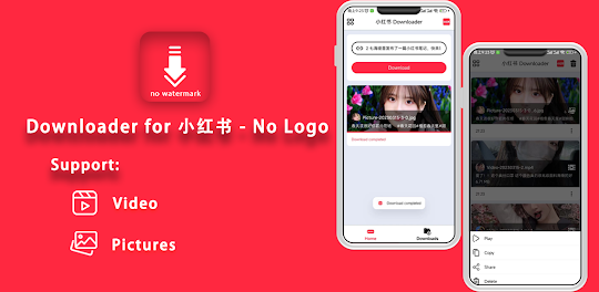 Downloader for 小红书 - No Logo