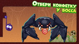 Game screenshot Поймай Конфету: Веселые паззлы hack