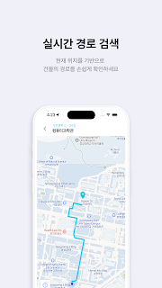 지누맵 - 경상국립대학교 캠퍼스 경로 제공