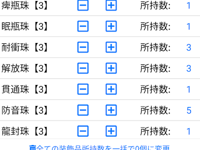モンハンワールド 装備 シ���ュ 237975-モンハンワール�� 装備 シミュ