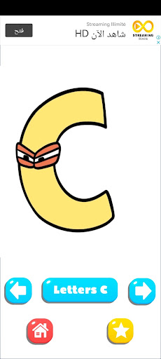 Λlphabet And Coloring Screen 3