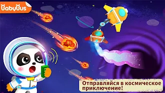 Game screenshot Космическое приключение mod apk