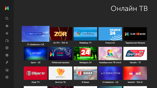 Mediabay для Smart TV Screen 2
