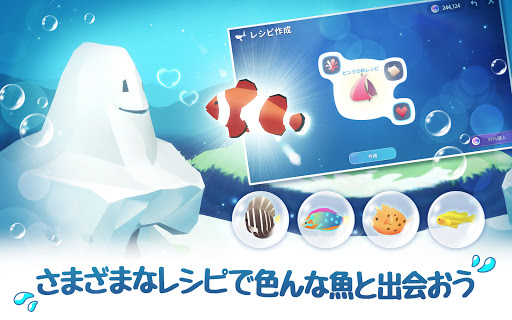 くじら物語 放置で育つアクアリウム Google Play のアプリ