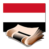 جرائد اليمن icon