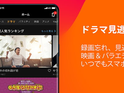 映画 壁紙 スマホ 285376-映�� 壁紙 スマホ