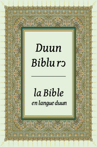 Android application The Duun Bible screenshort