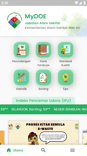 Android application MyDOE screenshort