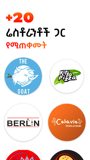 Shewaber - Scan, earn & redeem Screenshot 4 - AppWisp.com