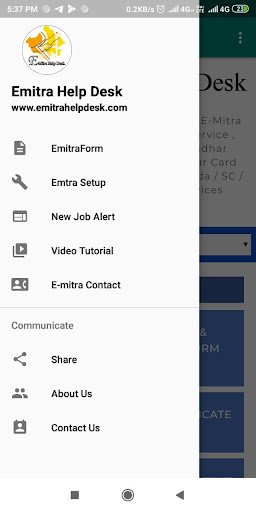 Emitra Help Desk