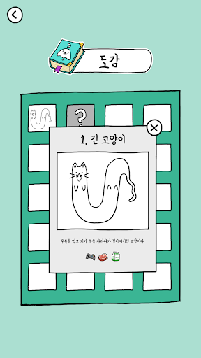 30초유치원-나만의 특별한 슬라임 키우기