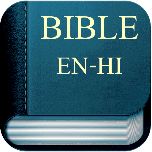 Bilingual Bible Hindi-English 1.3 Icon