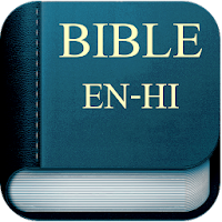 Bilingual Bible Hindi-English
