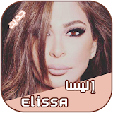 إليسا 2018 Elissa icon