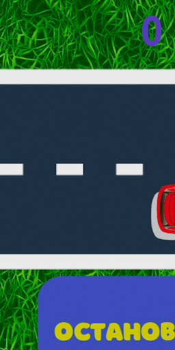 Police inspector simulator