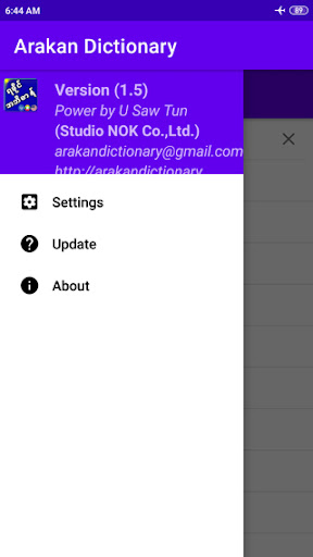 Android application Arakan Dictionary screenshort