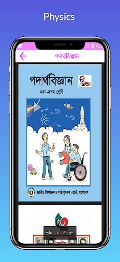 SSC 2021 - 2022 Exam 2023