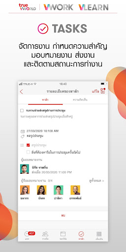 Screenshot of True VWorld