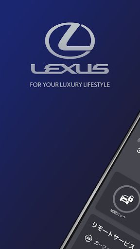 My LEXUS Screenshot 1 - AppWisp.com