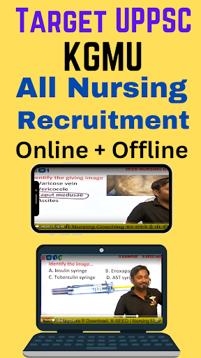 Nursing Uttar Pradesh-GovtExam Screen 2