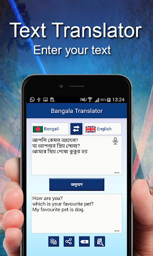 English to Bangla Language Tra Screen 2
