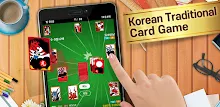 고스톱 PLUS - 고스톱 맞고 화투 게임 APK