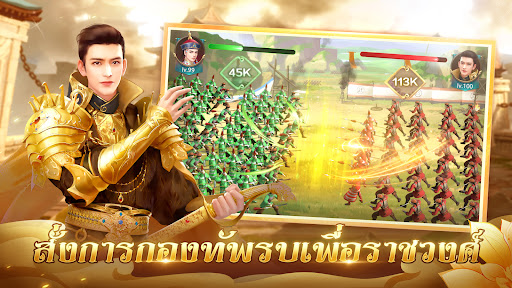 u0e40u0e23u0e35u0e22u0e01u0e02u0e49u0e32u0e27u0e48u0e32u0e2eu0e48u0e2du0e07u0e40u0e15u0e49 5