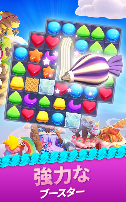 Cookie Jam Blast™: マッチ3パズルゲームのおすすめ画像3