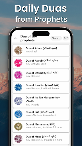 HOLY QURAN (القرآن الكريم) Screenshot 3 - AppWisp.com