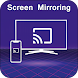 Screen Cast : Easy Screen Mirr - Androidアプリ