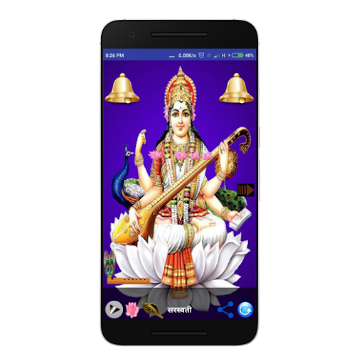 Saraswati Mata Aarti