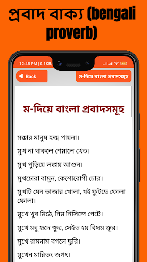 Screenshot 19