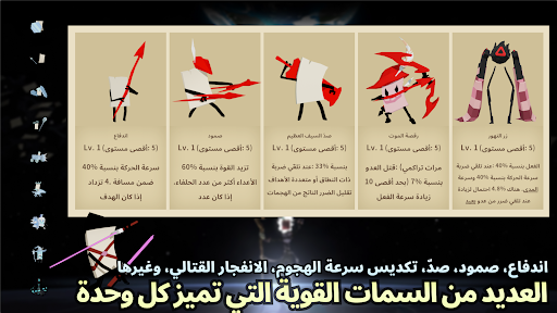 سبيلرز: لعبة دفاع عن الأبراج لقطة شاشة للعبة الأندرويد 3