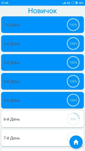 Вакуум Живота Screen 2