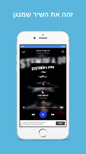 Android application רדיו קול חי מיוזיק screenshort