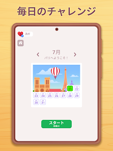 スクリーンショット画像